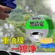 Astree汽車油膜去除劑擋風(fēng)玻璃車窗除油膜清洗劑重垢油污清潔劑300g