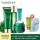 婷美復活草保濕套裝補水保濕控油水乳霜眼霜精華護膚品套裝化妝品男女 潔面膏水特潤霜眼霜 加手霜面膜5