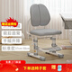 尚學(xué)猿兒童學(xué)習椅可升降椅子小學(xué)生家用寫(xiě)字椅可追背調節作業(yè)椅糾正坐姿 手搖標準款+升降腳踏-時(shí)尚灰