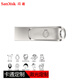 閃迪高速手機電腦兩用u盤(pán)type-c優(yōu)盤(pán)usb3.1雙接口金屬殼安卓OTG雙頭外接手機U盤(pán)可定制刻字 全金屬type-c 兩用U盤(pán) + 卡通人物定制 128GB