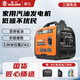 森久汽油發(fā)電機(jī)220v家用小型數(shù)碼變頻駐車戶外野營房車手提便攜迷你充 【3500W】手啟 液晶數(shù)顯