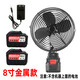 工途（Gongtu）無(wú)線(xiàn)長(cháng)續航鋰電池充電小電風(fēng)扇戶(hù)外便攜式搖頭充電風(fēng)扇降溫神器 15節2電1充續航24小時(shí)左右 8寸