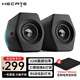 漫步者（EDIFIER）HECATE G2000藍牙游戲音箱 無線2.0專業(yè)電競桌面電腦多媒體家用音響低音炮 黑色