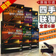 【6本套裝】梅洛迪鋼琴四手聯(lián)彈曲集1-6級全6冊套裝版初學(xué)者鋼琴四手聯(lián)彈練習教材書(shū)上海音樂(lè )原版引進(jìn)