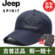 JEEP 吉普 帽子男女通用棒球帽戶外登山鴨舌帽速干時(shí)尚休閑帽遮陽(yáng)帽歐美潮流情侶帽子簡(jiǎn)約百搭帽子男 深藍(lán)色 可調(diào)節(jié)尺碼