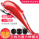 安尚頸椎按摩儀充電無(wú)線智能電腦家商用手持式電動(dòng)敲打按摩棒捶肩膀腰腿部經(jīng)絡(luò)拍大海豚全身按摩器禮品 插電智能版配3個(gè)頭(三檔力度六種模式)