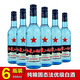 紅星藍(lán)瓶二鍋頭白酒 43度綿柔8純糧 清香型 500mL*6瓶【一斤裝6瓶】