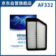 科德寶（MICRONAIR）空氣濾清器空氣濾芯AF332適用于起亞K3/KX3/現(xiàn)代ix25/朗動