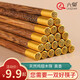 六泉雞翅木筷子天然無(wú)漆無(wú)蠟竹筷葫蘆筷家庭竹筷子家用防滑合金筷 高檔雞翅木金?？?10雙