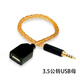 小凡 車載AUX轉(zhuǎn)接頭線3.5公轉(zhuǎn)USB母插音響U盤(pán)CD機(jī)連接汽車音頻線 金色 10cm
