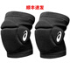 中赤順【豐快遞】日本進(jìn)口品質(zhì)亞.瑟排球護膝運動(dòng)護膝防摔防撞運動(dòng)護 順【豐快遞】Asics黑色小護膝(一對裝) M(適合體重100-140斤)