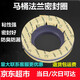 浴安特 馬桶法蘭密封圈 防臭加長(zhǎng) 加厚通用硅膠防臭 底座下水口密封圈 密封膠條通用型馬桶配件
