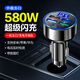 億智適用原裝華為公牛車(chē)載充電器手機(jī)快充點(diǎn)煙器轉(zhuǎn)換插頭一拖三車(chē)充汽 580瓦超閃充4USB+PD快充提速100