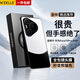 KEKLLE適用華為Pura70Pro手機(jī)殼 華為Pura70Pro/P70Pro+保護(hù)套拼色電鍍磨砂保護(hù)殼鏡頭全包防摔套 熊貓色