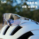 S&M變色騎行眼鏡登山運(yùn)動徒步自行車風(fēng)鏡防風(fēng)戶外公路山地護(hù)目鏡 透灰框【防霧變色鏡片】日夜可用