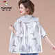 啄木鳥(niǎo)中年老年人冰絲防曬衣女2024新款大尺碼媽m媽夏裝上衣服夏季薄款 白色 2XL 適合體重115-130斤左右