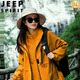JEEP SPIRIT玫瑰的故事劉亦菲黃亦玫同款春秋戶外工裝三合一沖鋒衣夾克外套女 男女同款3518-向日葵黃【三合一可拆卸內(nèi) M 推薦【100斤-120斤】