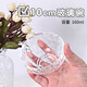 NUOVA POINT透明有機水晶玻璃碗美容院專(zhuān)用調面膜精油乳液圓小碗皮膚管理工具 10cm有機水晶玻璃碗