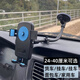 馳言 大貨車(chē)手機(jī)支架加長(zhǎng)型吸盤(pán)車(chē)載卡扣式導(dǎo)航汽車(chē)通用支撐前擋玻璃 【加長(zhǎng)型 總長(zhǎng)30厘米】