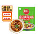 新好川味酸菜魚(yú)調料350g 四川麻辣水煮魚(yú)火鍋底料 家用泡菜酸菜佐料 麻辣酸菜魚(yú)調料430g