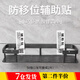 廬播免釘膠輔助貼固定貼定位貼防移位免打孔強(qiáng)力高粘度衛(wèi)浴掛件強(qiáng)力貼 輔助貼50張（1張可撕成2片）