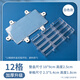 柏倫斯（borrence） 水彩保濕盒水彩顏料調色盒防滲漏密封保濕寫(xiě)生便攜顏料盒水彩分裝盒 12格【寬格】加大款