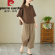 皮爾卡丹套裝復古夏季新款女品牌2026棉麻時(shí)尚洋氣寬松休閑褲大i碼燈籠褲 咖色上衣+淺咖色褲子 L