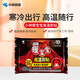 暖寶寶小林制藥高溫即貼暖貼10片暖身保暖貼冬季嚴寒戶外驅(qū)防寒自發(fā)熱貼