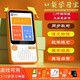 蕉加咕咕口袋學(xué)習機智能學(xué)習機兒童早教機幼兒幼教3歲以上寶寶早教機 口袋學(xué)習機-[保護套+32G+讀卡器]