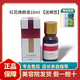 韓秀宮紅花舒緩水修護(hù)液修護(hù)霜煥顏霜煥顏液防護(hù)乳養(yǎng)顏霜養(yǎng)顏液 紅花煥顏液10ml【強(qiáng)代謝】送棉簽