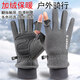 浙睿手套冬季搖粒絨保暖男加絨加厚防風(fēng)女士戶(hù)外外賣(mài)騎行運動(dòng)觸屏翻蓋 灰色翻蓋【搖粒絨款】