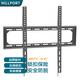 HILLPORT電視掛墻支架可調孔距仰俯角電視機壁掛架適用于小米華為智慧屏TCL海信創(chuàng  )維長(cháng)虹海爾康佳 42-85英寸 離墻距離更近 鎖扣保險更安全