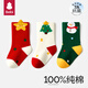 貝比圣誕嬰兒襪子秋冬純棉寶寶襪子加絨加厚珊瑚絨新生兒中長(cháng)筒襪 M47994 秋冬厚棉【100%純棉】 3雙 2-3歲 適合腳長(cháng)14-16cm（鞋碼21-24）