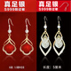 月蘭詩（YUELANSHI）純銀針耳環(huán)2024新款氣質(zhì)耳墜輕奢高級感方圓臉顯瘦耳飾秋冬女 楚楚不凡+云朵紅珠【999銀鉤】 防過敏