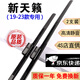 京太適用日產(chǎn)天籟雨刮器原裝新天籟雨刮片19/20/21/22/23新天籟雨刷器 新天籟【19款至23款】一對裝