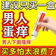 男性陰囊濕疹陰囊瘙癢私處瘙癢藥膏男性陰部襠部潮濕潮熱會(huì )陰部大腿內側癢紅腫的藥 復方醋酸地塞米松乳膏 一盒【褲襠濕熱】*1包棉簽