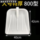 安俊晟鋼化塑料鍬鏟加厚鏟子農(nóng)用工具垃圾鏟農(nóng)具大全各種各樣摔不爛牛筋 特厚鋼化塑料锨 (42x40) 大號(hào) 紅色