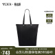途明（TUMI）  Voyageur系列 女士商务旅行高端时尚手提包 0196398D 黑色 送礼物