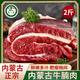 葷八廚 內(nèi)蒙古牛腩肉2斤凈重 新鮮牛肉生鮮牛腹塊黃牛肉燒烤肉火鍋食材