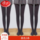 浪莎（LangSha）3條裝打底褲女春秋絲襪防勾絲天鵝絨光腿襪神器顯瘦連褲襪 黑色3 50D半透適合(20-30度)