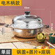不銹鋼蒸鍋家用湯鍋單層大號蒸鍋32cm蒸籠多層蒸鍋大容量蒸饅頭蒸魚(yú)鍋具電磁爐通用 32cm單層湯蒸鍋（配1蒸片）電木耳