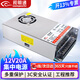 視明通 監(jiān)控集中供電電源12V20A 12v攝像頭電源適配器穩(wěn)壓器