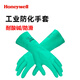 霍尼韋爾丁腈工業(yè)防化手套A類耐酸堿溶劑耐油勞保工作加厚耐磨防割橡膠防水家務(wù)洗碗防滑餐飲清潔保潔 常規(guī)款1雙 厚0.28mm LA102G 8碼【M】