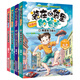 新華書店官方正版裝在口袋里的爸爸漫畫版全套20冊 幻想大王楊鵬系列幻想故事書籍三四五六年級小學(xué)生課外閱讀兒童漫畫6-9-12周歲少兒圖畫讀物 口袋里的爸爸漫畫版（第1-4冊）