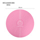 walfos蛋糕轉盤(pán)防滑墊硅膠墊裱花轉臺揉面墊圓形裱花臺托盤(pán)烘焙家用墊子 裱花臺硅膠防滑墊 (粉色)