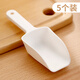 FaSoLa 冰鏟 加厚耐用小型食品鏟糧食面粉米鏟平底鏟冰格冰塊鏟子 冰鏟 5個(gè)裝