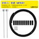 LeBycle樂(lè)百客 自行車(chē)剎車(chē)線山地公路折疊變速線套裝線管線帽線芯 套裝六：變速（耐用款）