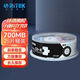 錸德(RITEK) 黑膠小圈可打印 CD-R 52速700M 空白光盤/光碟/刻錄盤/車載 桶裝25片