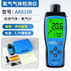 ?，斞鯕鈾z測儀O2濃度檢測儀手持式氣體檢測儀聲光報警 AR8100（氧氣+溫度）