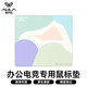 狼蛛（AULA）電競鼠標墊桌墊 加厚鎖邊辦公鍵盤(pán)電腦書(shū)桌墊 莫蘭空間-鼠標墊【300*250*2mm】